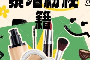 视频号涨粉方法,暴力起号,一天涨粉1000+,当天开橱窗【揭秘】